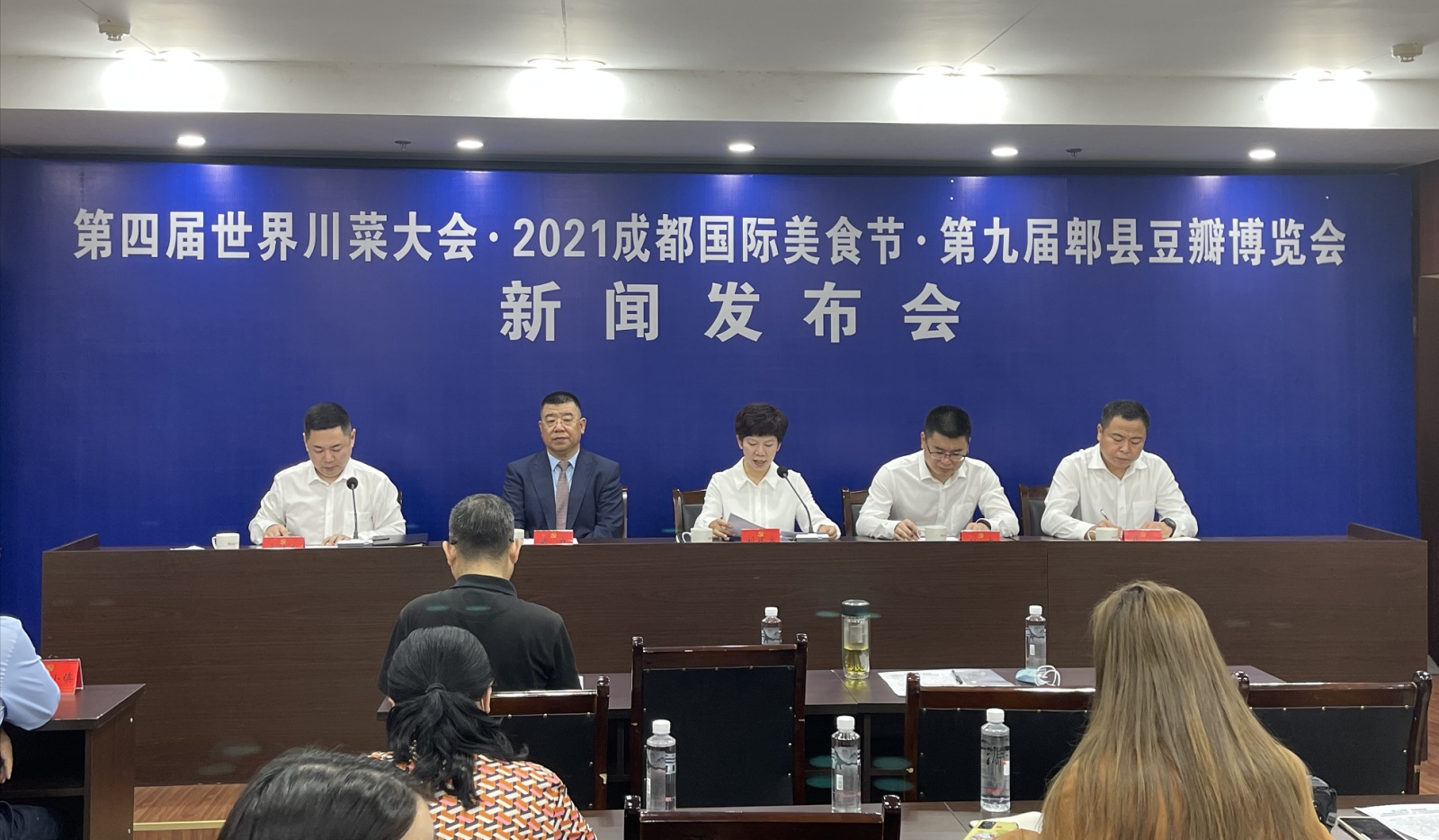 第四届世界川菜大会J9九游会 九游会J910月17日于成都举办(图1)