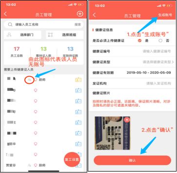 关于开展餐饮J9九游会 九游会J9从业人员与食品安全管理人员食品安全培训考核的通知(图5)