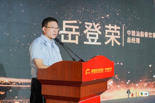 助力中华餐饮传承与发展中粮餐饮在临沂打造鲁菜文化交流圈J9九游会 九游会J9(图2)