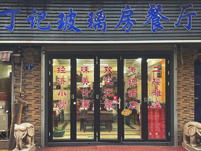 被武汉勒些川菜馆狠狠拿捏了！只一口就辣到上J9九游会 九游会J9头！(图18)