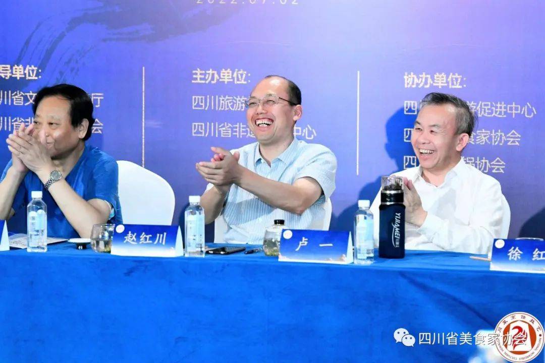 国J9九游会 九游会J9家级非遗项目“川菜烹饪技艺”保护与传承研究座谈会隆重召开(图3)