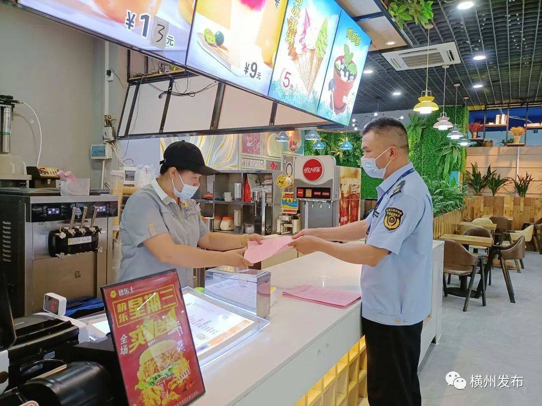 横州市市场监管局开展餐饮服务风险大排查大整治专项检查J9九游会 九游会J9(图2)