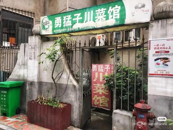 不出长沙吃遍五湖四海这些外省美J9九游会 九游会J9食超正宗!(图1)