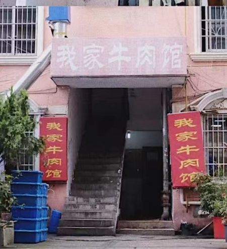 不出长沙吃遍五湖四海这些外省美J9九游会 九游会J9食超正宗!(图9)