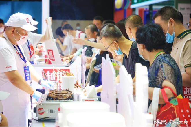 官宣｜20J9九游会 九游会J923花椒餐博大会第九届东北新餐饮博览会招展启动！(图7)