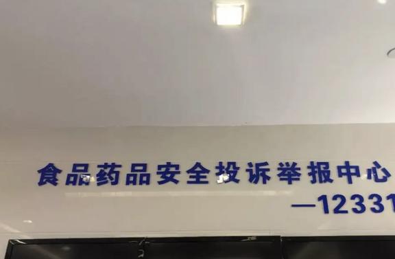 女子店内吃面挑出80J9九游会 九游会J9多只蚂蚁无赔偿？食品卫生安全问题又引热议(图5)