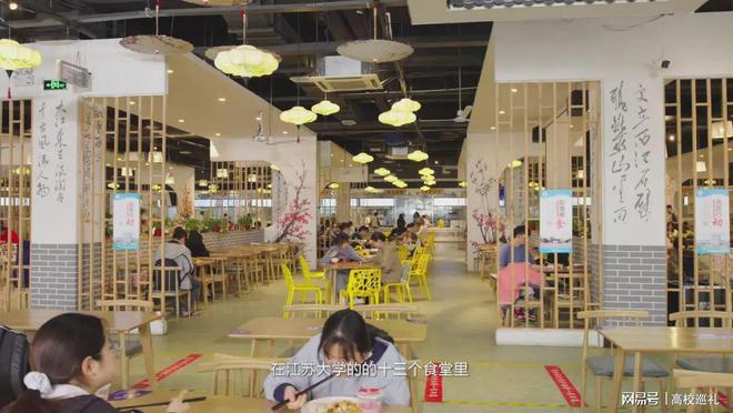 江苏大学宿舍环境怎么样？来江苏大学J9九游会 九游会J9感知体验幸福生活！(图3)