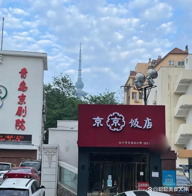 青岛京剧院旁重庆一家人开了二十多年的川菜馆仨人两个J9九游会 九游会J9菜吃过瘾(图1)