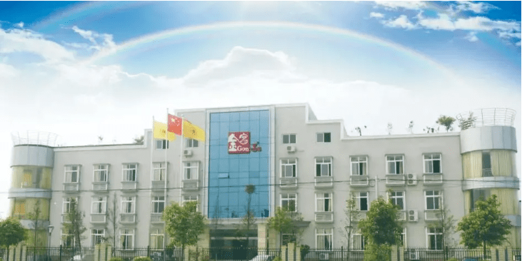 成渝经济圈建设带J9九游会 九游会J9动川菜走向世界—川调面向更广阔的未来金宫川派味业(图4)