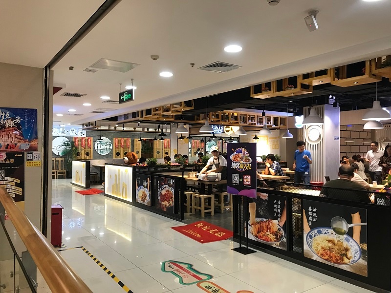 九游会J9 J9九游会中式餐饮上市难 多品牌IPO之路“卡壳”(图4)