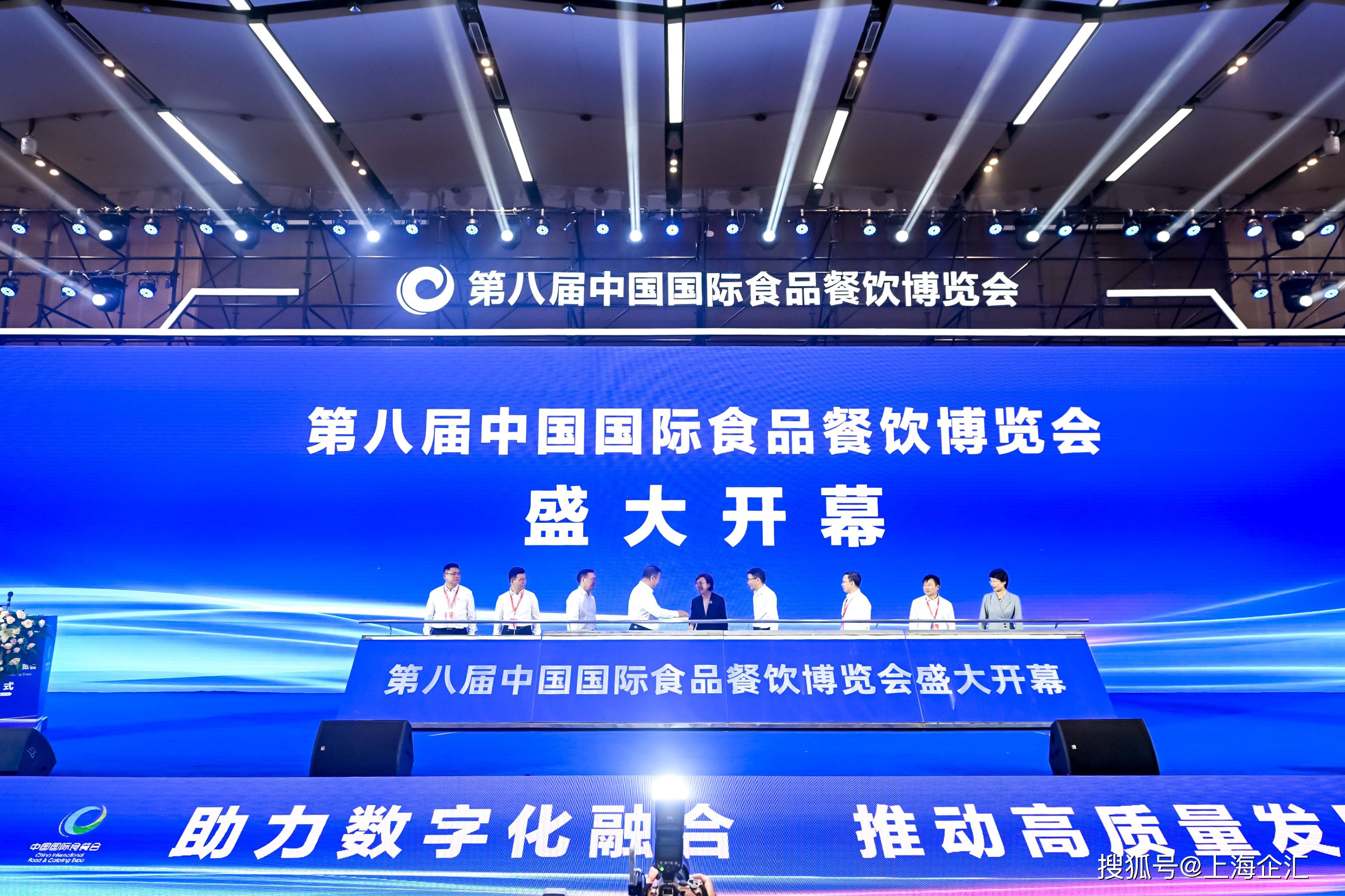 九游会J9 J9九游会2024第九届中国国际食品餐饮博览会(图1)
