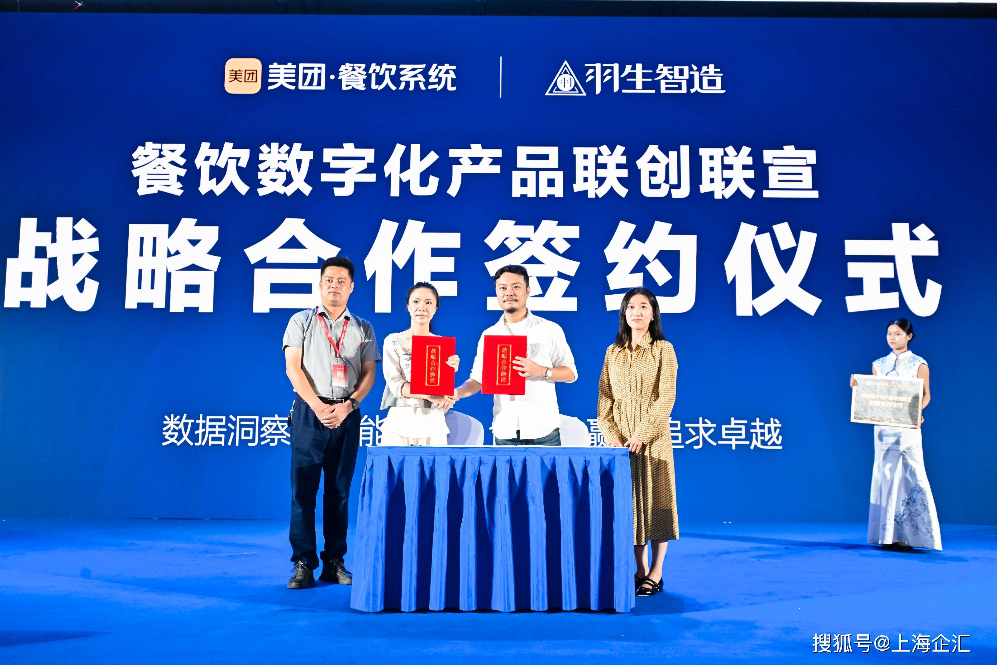 九游会J9 J9九游会2024第九届中国国际食品餐饮博览会(图2)