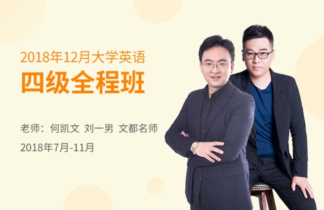 九游会J9 J9九游会2018年12月英语六级翻译：川菜(图1)