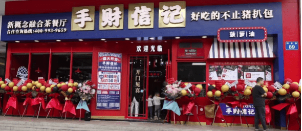 中山十大网红餐厅店J9九游会 九游会J9(图1)