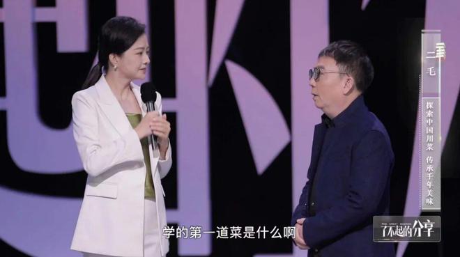 探索中国川菜 传九游会J9 J9九游会承千年美味(图8)