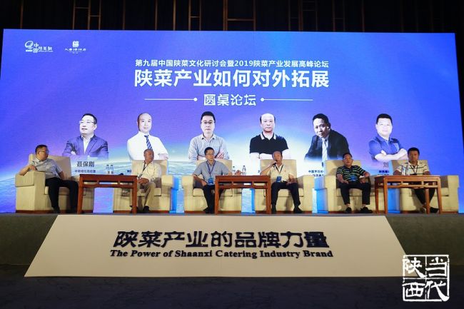 明星品牌C位出道J9九游会 九游会J9 看陕菜如何“翻盘”(图4)