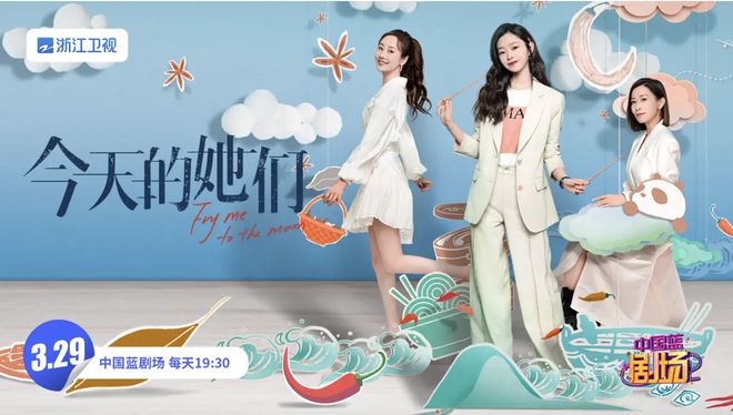 《今天的她们》：九游会J9 J9九游会烟火里的故事舌尖上的成都(图1)