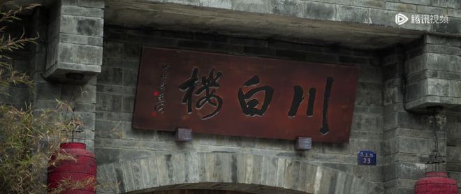 《今天的她们》：九游会J9 J9九游会烟火里的故事舌尖上的成都(图6)