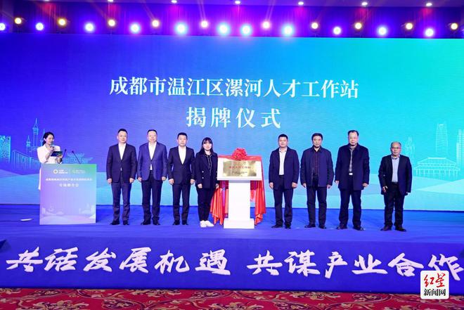 九游会J9 J9九游会成都海峡两岸科技产业开发园绿色食品专场推介会在河南漯河举行(图1)
