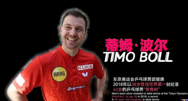 德国巅峰访谈阿福采访波尔 九游会J9 J9九游会德国一哥房车上做川菜退役后想游遍中国(图1)
