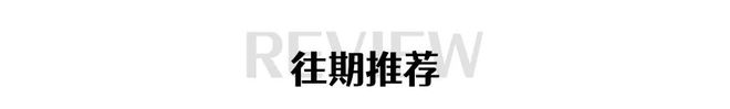 在挖掘“隐藏美食”这一块当代大学生就没输过九游会J9 J9九游会(图25)