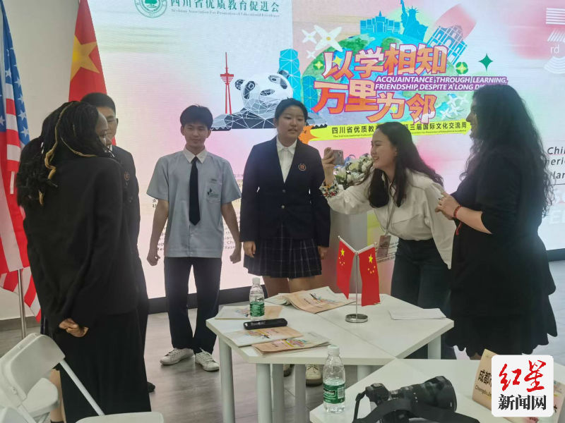 九游会J9 J9九游会万里寻知音 中美泰三国四校学生体验成都热情(图4)
