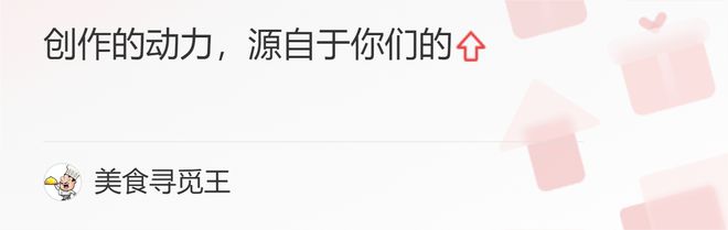 四川有名的“十大名菜”吃过5种算川霸看你吃过哪几种J9九游会 九游会J9？(图12)