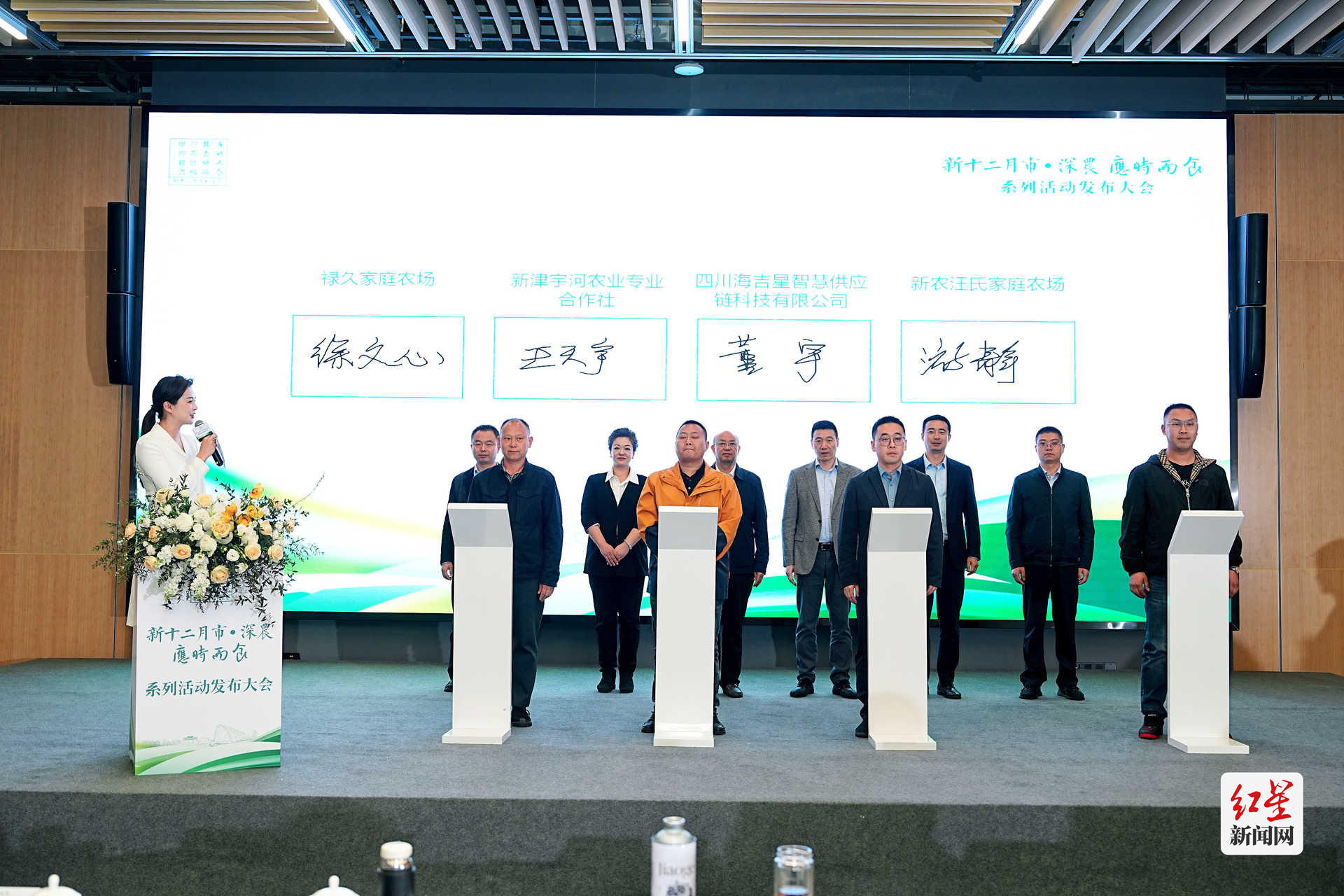 新津发布新十二月J9九游会 九游会J9市系列活动(图4)