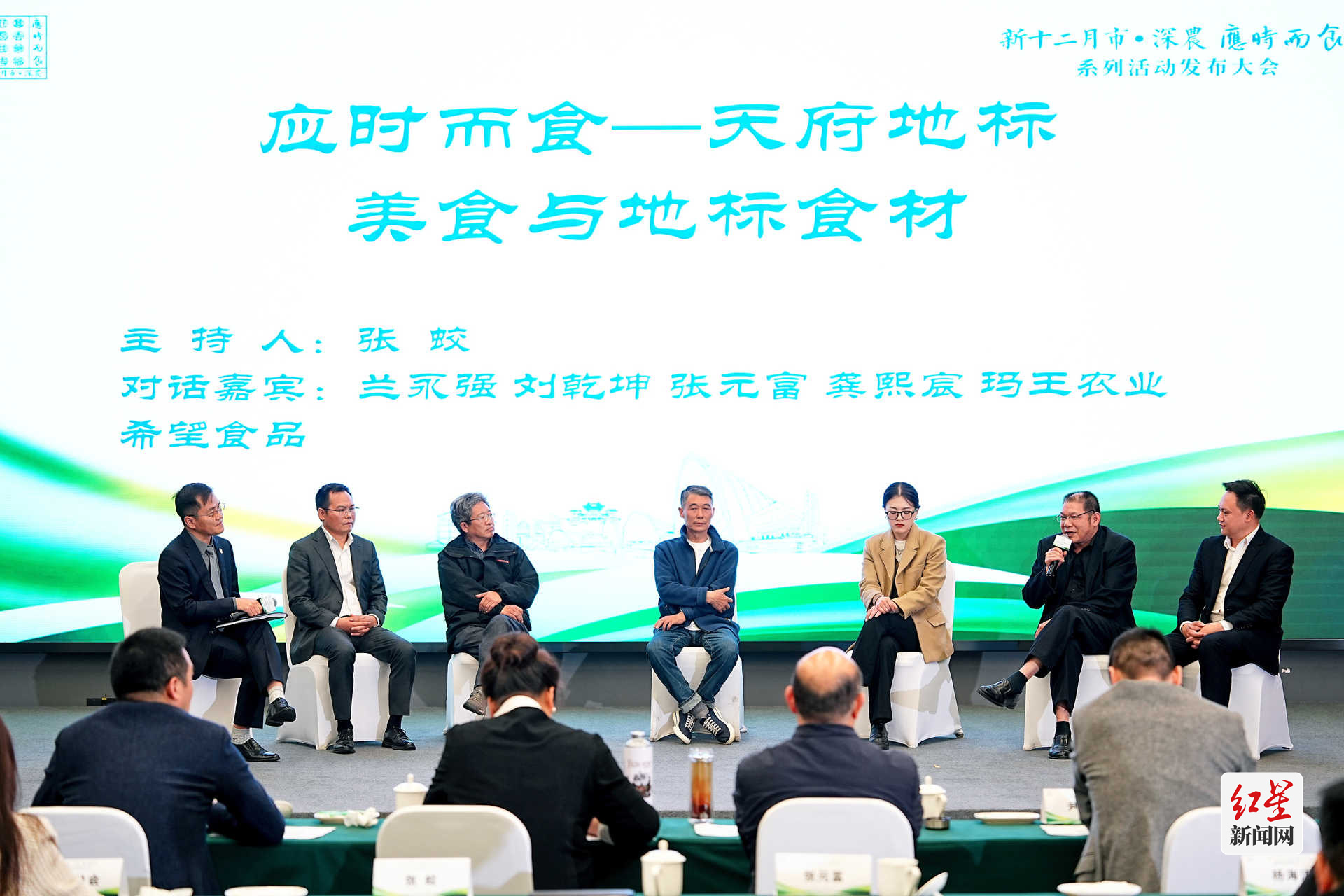 新津发布新十二月J9九游会 九游会J9市系列活动(图5)