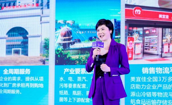 九游会J9 J9九游会热辣相聚 滚烫共创2024中国餐饮食材供应链共创大会圆满举行！(图1)