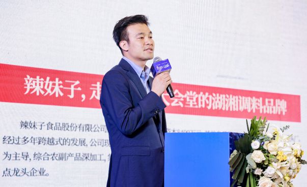九游会J9 J9九游会热辣相聚 滚烫共创2024中国餐饮食材供应链共创大会圆满举行！(图5)