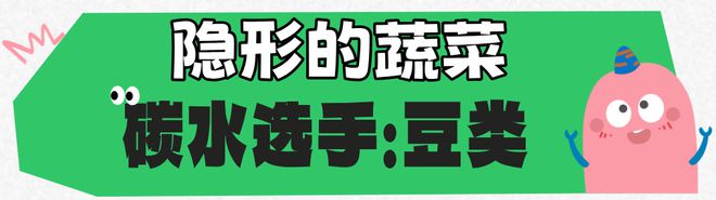 J9九游会 九游会J9吃了1个月素1斤都没瘦？华西专家说咋不看哈你吃了些啥子素菜！(图3)