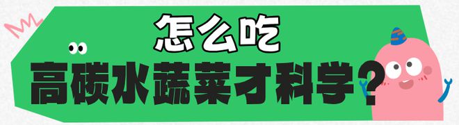 J9九游会 九游会J9吃了1个月素1斤都没瘦？华西专家说咋不看哈你吃了些啥子素菜！(图5)