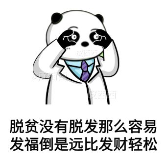 J9九游会 九游会J9吃了1个月素1斤都没瘦？华西专家说咋不看哈你吃了些啥子素菜！(图6)