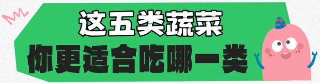 J9九游会 九游会J9吃了1个月素1斤都没瘦？华西专家说咋不看哈你吃了些啥子素菜！(图8)