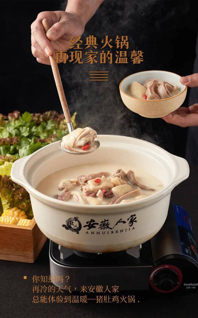 九游会J9 J9九游会中国八大菜系之徽菜、粤菜篇(图1)