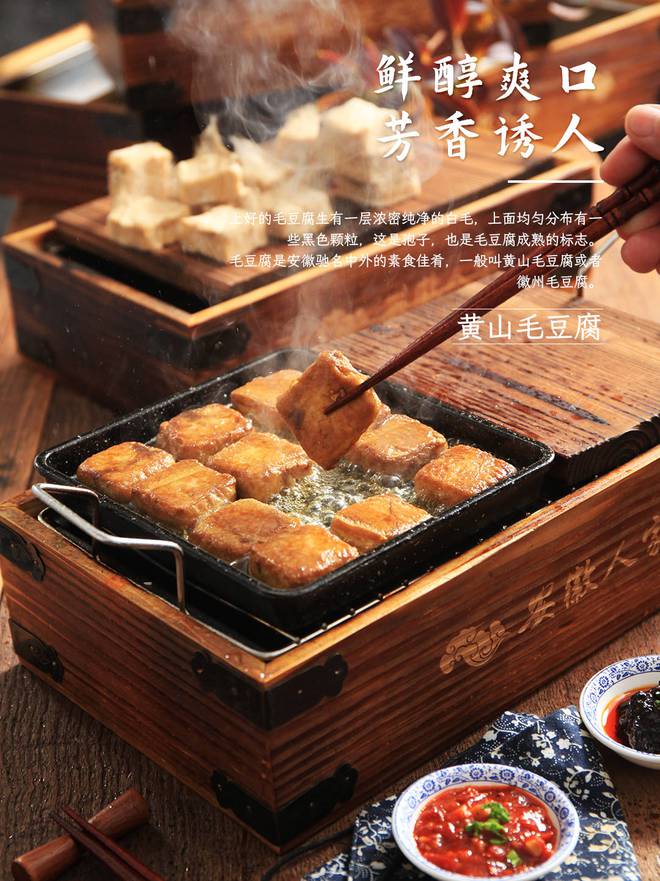 九游会J9 J9九游会中国八大菜系之徽菜、粤菜篇(图5)