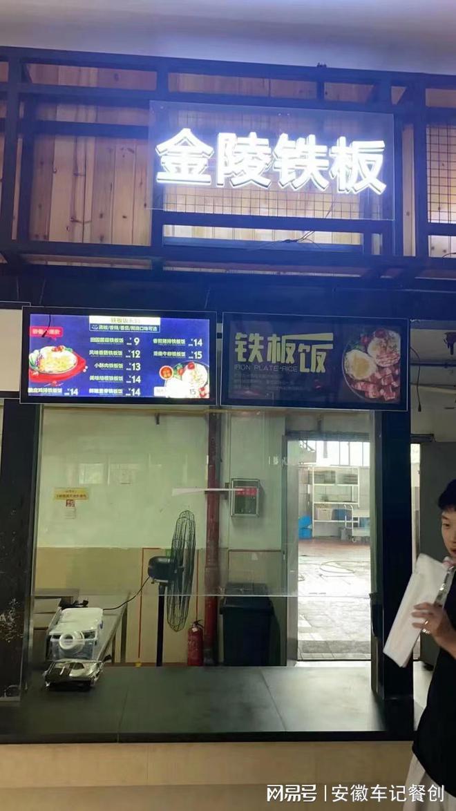 车记餐J9九游会 九游会J9创重庆分公司如何提升餐饮品牌形象(图1)