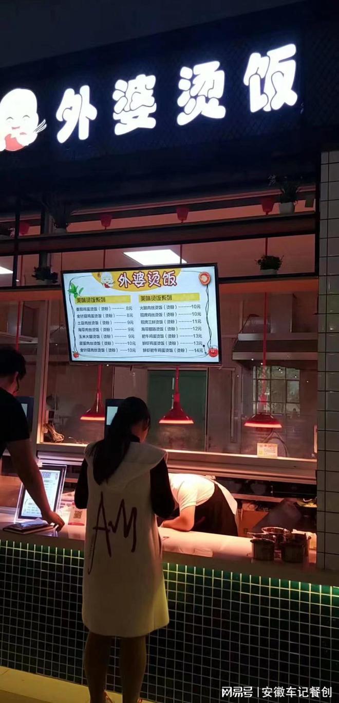 车记餐J9九游会 九游会J9创重庆分公司如何提升餐饮品牌形象(图2)