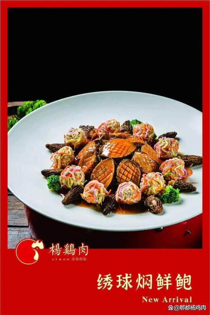 九游会J9 J9九游会川菜的主要特点是什么？(图2)