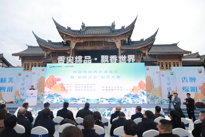 九游会J9 J9九游会四方食事唯爱人间烟火～30位著名川菜大师在这里“厨”奇致胜！(图1)