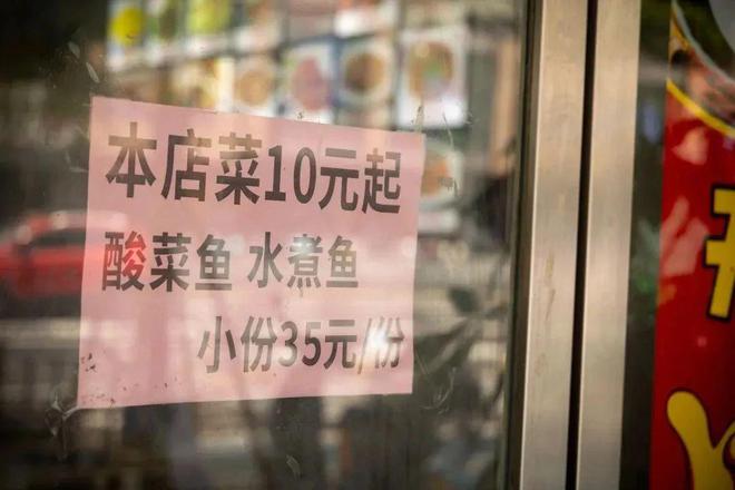 藏不住的好味道！温州隐匿川菜小馆搬新家人均竟只用25+！九游会J9 J9九游会(图18)