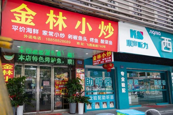 藏不住的好味道！温州隐匿川菜小馆搬新家人均竟只用25+！九游会J9 J9九游会(图19)