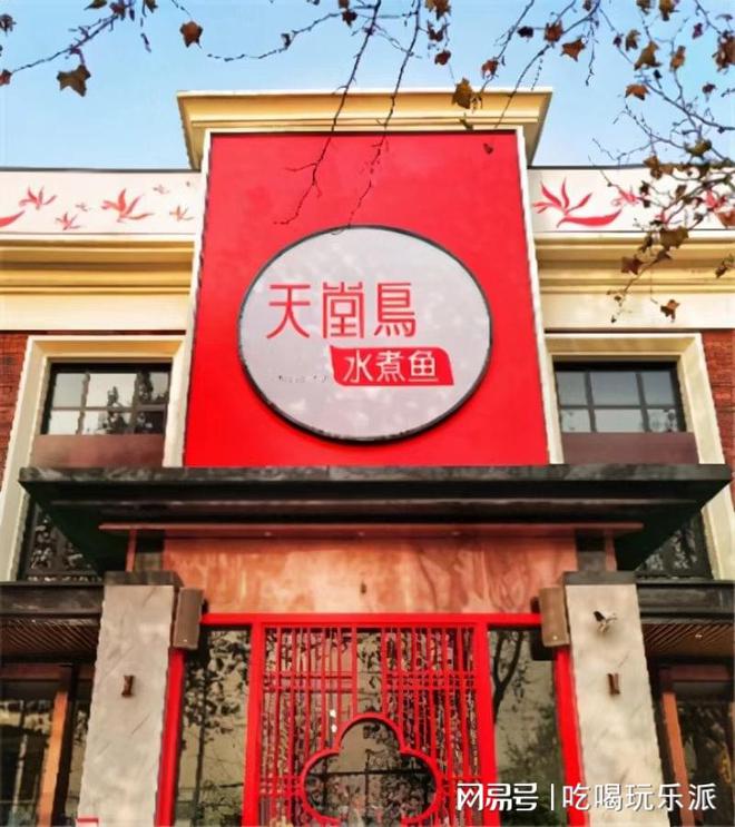 这才是川菜九游会J9 J9九游会该有的样子！10道品质川菜哪道馋到你了？(图7)
