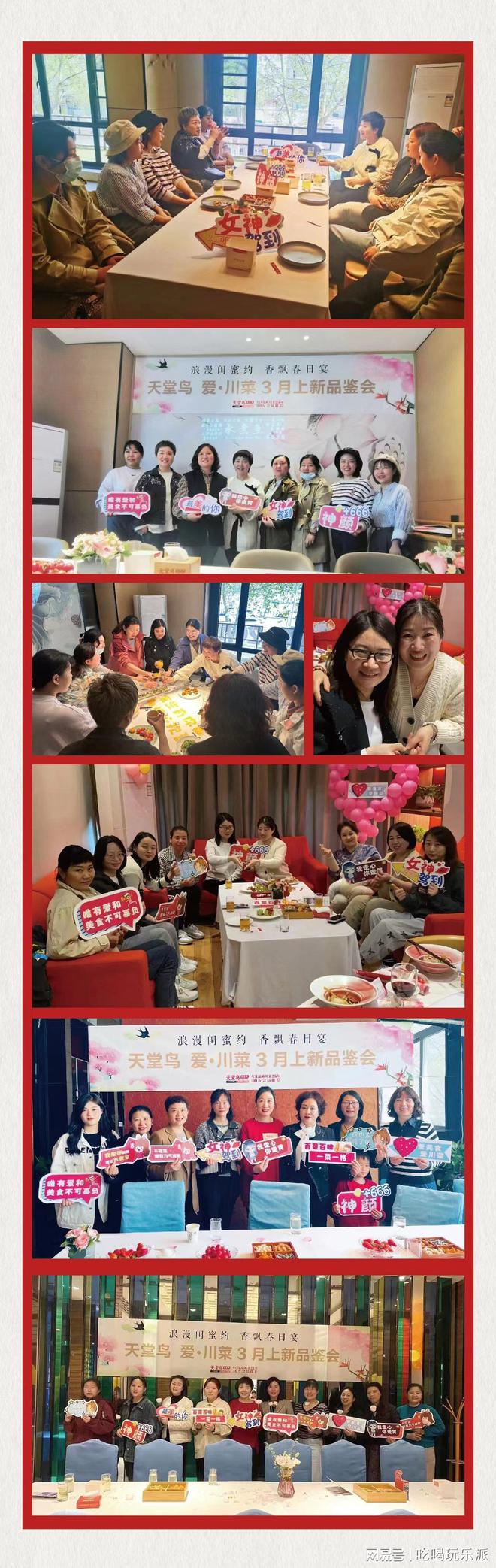 这才是川菜九游会J9 J9九游会该有的样子！10道品质川菜哪道馋到你了？(图9)