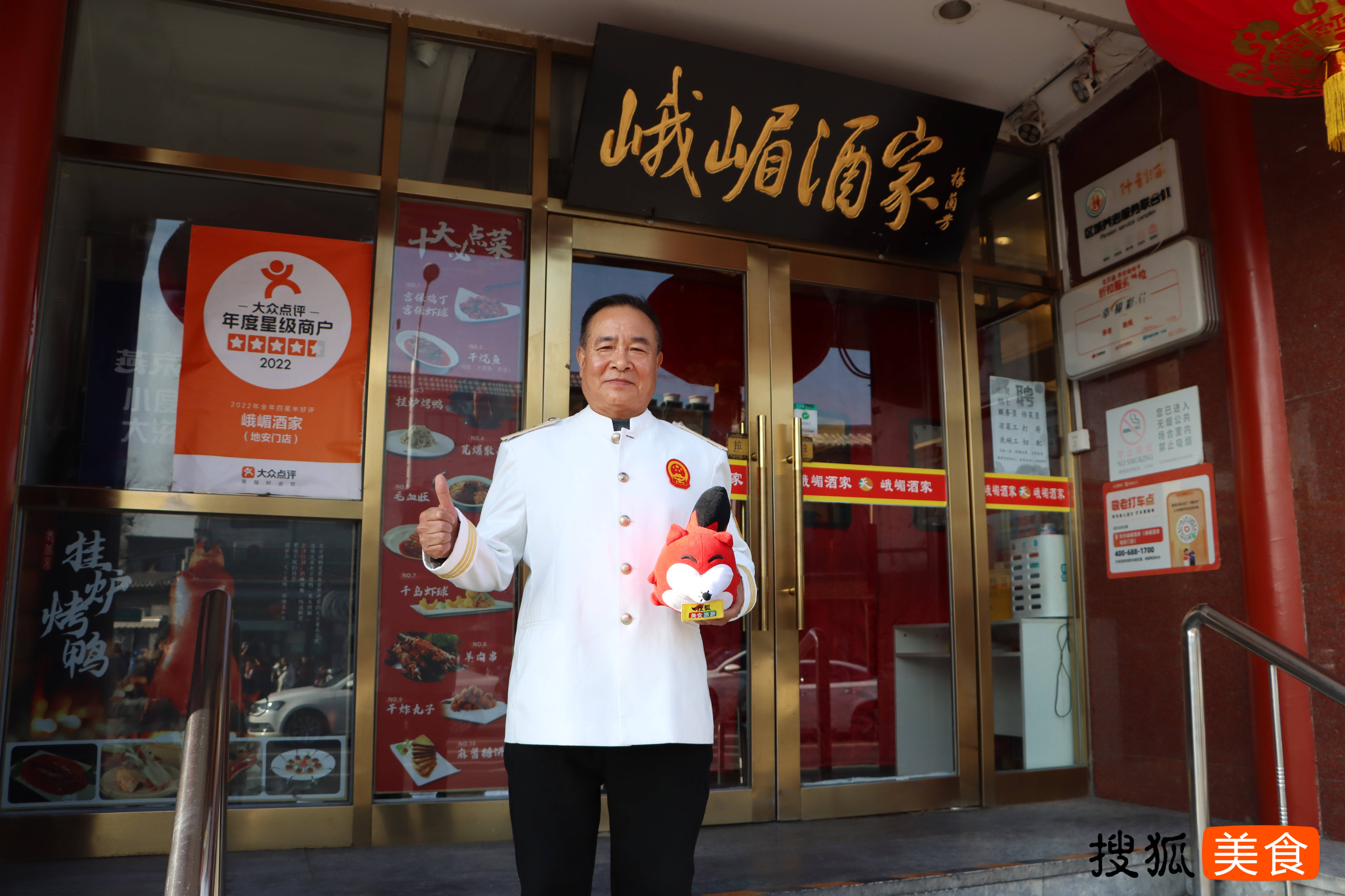 “把宫保鸡丁这道菜做砸了便是罪J9九游会 九游会J9孽！”访中国烹饪大师毛春和(图1)