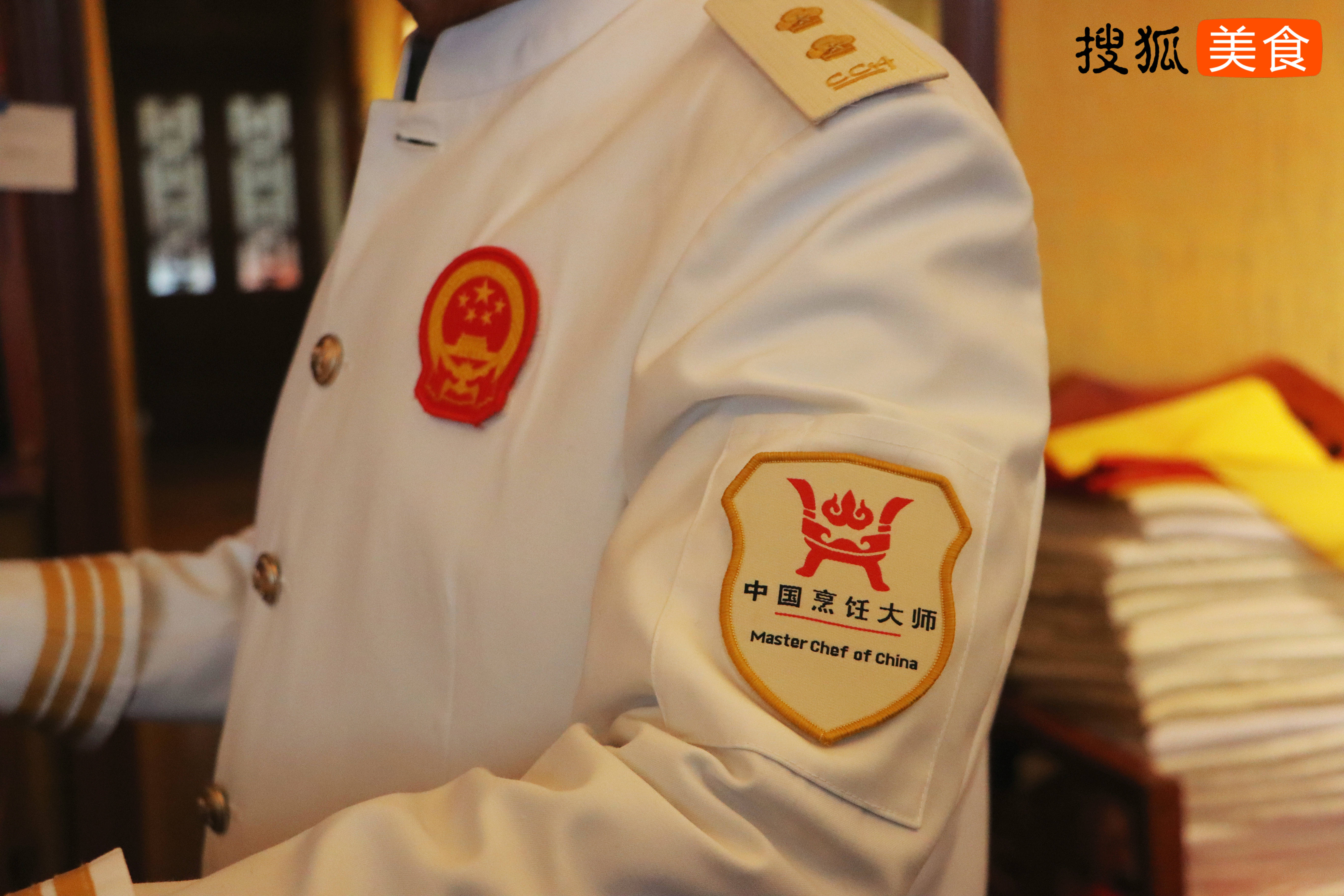 “把宫保鸡丁这道菜做砸了便是罪J9九游会 九游会J9孽！”访中国烹饪大师毛春和(图4)