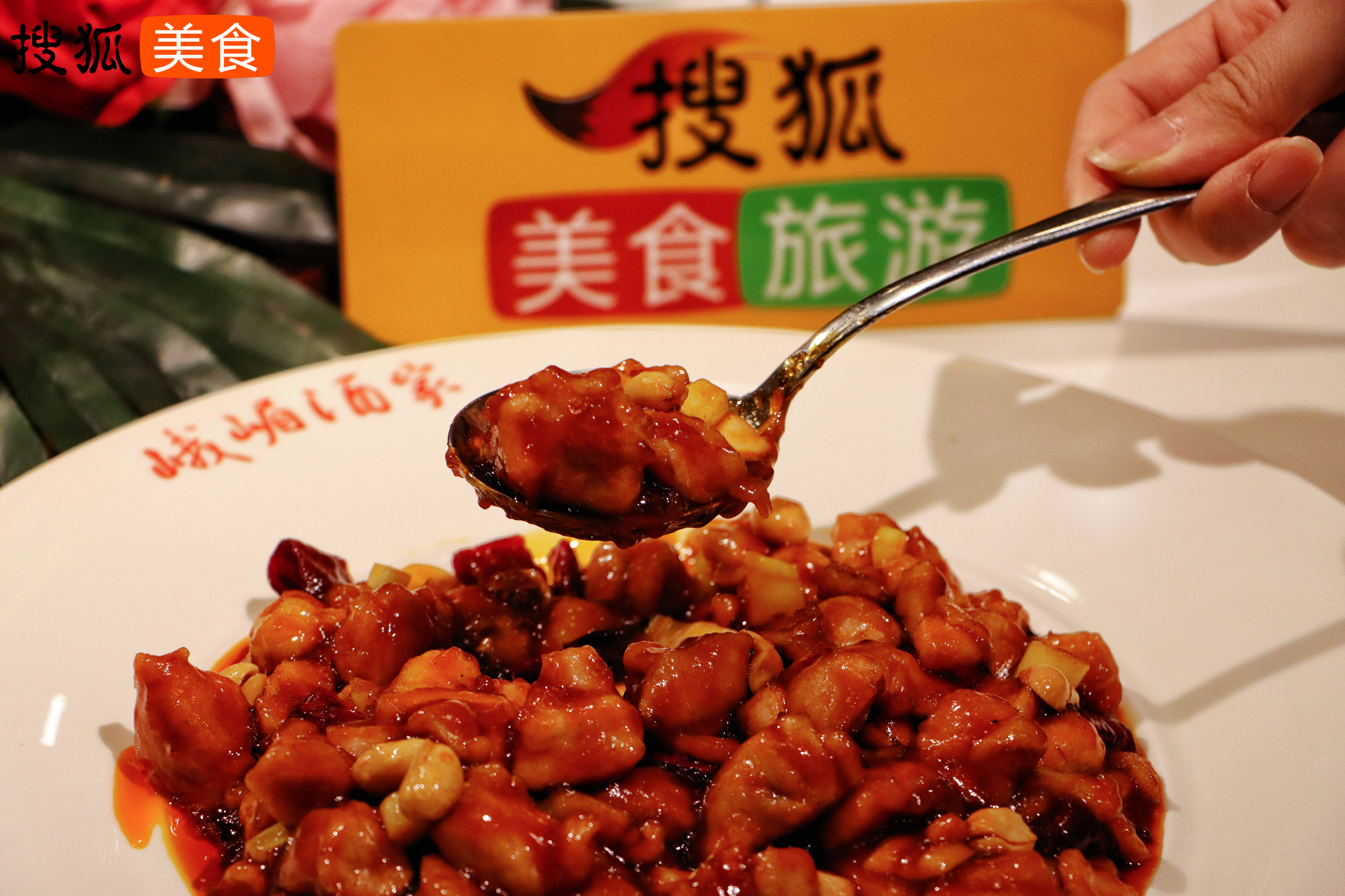 “把宫保鸡丁这道菜做砸了便是罪J9九游会 九游会J9孽！”访中国烹饪大师毛春和(图6)