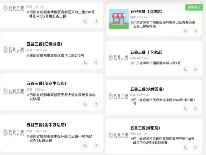 海底捞也开“食堂”？现炒自选人均20元J9九游会 九游会J9跨省开出8家店(图1)