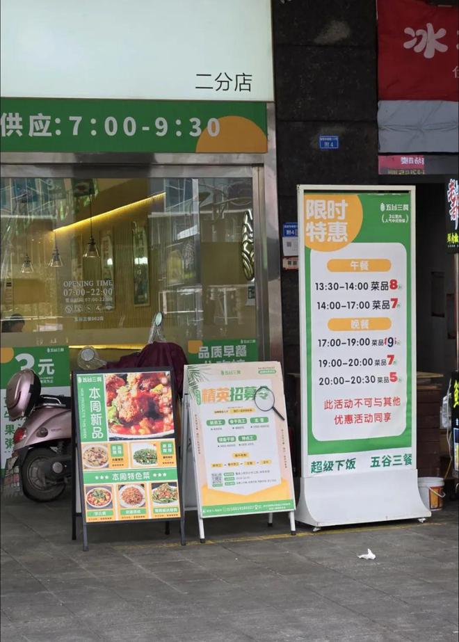 海底捞也开“食堂”？现炒自选人均20元J9九游会 九游会J9跨省开出8家店(图5)